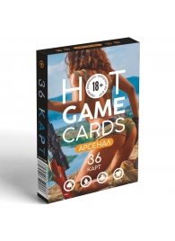 Игральные карты Hot Game Cards «Арсенал» - Сима-Ленд - купить с доставкой в Ставрополе