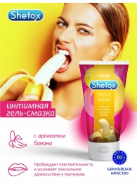 Интимная гель-смазка Shefox «Тропический банан» - 50 мл. - Shefox - купить с доставкой в Ставрополе