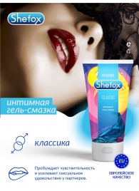 Интимная гель-смазка Shefox «Классическая» - 50 мл. - Shefox - купить с доставкой в Ставрополе