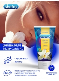 Интимная гель-смазка Shefox «Чувственная ваниль» - 50 мл. - Shefox - купить с доставкой в Ставрополе
