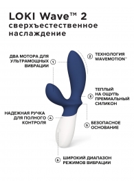 Синий вибромассажер простаты Lelo Loki Wave 2 - 19,6 см. - Lelo - в Ставрополе купить с доставкой