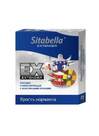 Стимулирующая насадка Sitabella Extender  Ярость норманна - Sitabella - купить с доставкой в Ставрополе