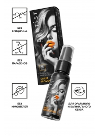 Съедобный гель Erotist Sweet Provocation Lemon And Caramel - 30 мл. - Erotist Lubricants - купить с доставкой в Ставрополе