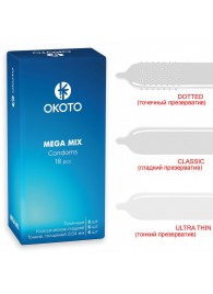 Презервативы OKOTO Mega Mix - 18 шт. - Sitabella - купить с доставкой в Ставрополе