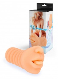 Телесный мастурбатор в виде сексуального ротика - Sexy Girl - в Ставрополе купить с доставкой