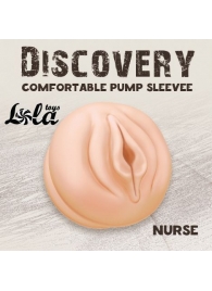 Сменная насадка для вакуумной помпы Discovery Nurse - Lola Games - в Ставрополе купить с доставкой