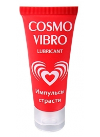 Женский стимулирующий лубрикант на силиконовой основе Cosmo Vibro - 25 гр. - Биоритм - купить с доставкой в Ставрополе
