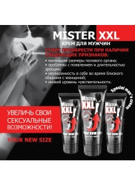 Крем для увеличения пениса MISTER XXL - 50 гр. - Биоритм - купить с доставкой в Ставрополе