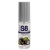 Лубрикант S8 Flavored Lube со вкусом чёрной смородины - 50 мл. - Stimul8 - купить с доставкой в Ставрополе