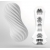 Мастурбатор FLEX Silky White с мягким рельефом - Tenga - в Ставрополе купить с доставкой