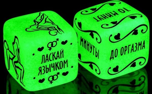 Неоновые кубики  Сделай это - Сима-Ленд - купить с доставкой в Ставрополе