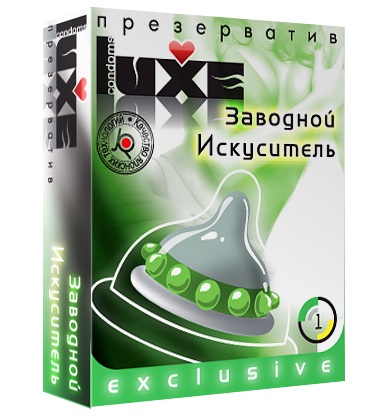 Презерватив LUXE  Exclusive  Заводной искуситель  - 1 шт. - Luxe - купить с доставкой в Ставрополе