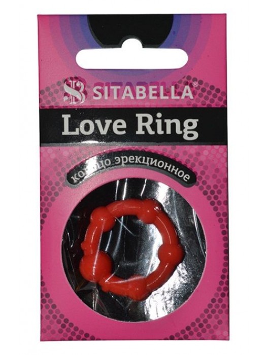 Эрекционное кольцо из киберкожи со стимулирующими бусинами - Sitabella - в Ставрополе купить с доставкой
