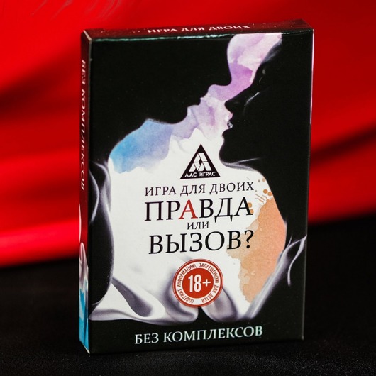 Секс-игра «Правда или вызов?» - Сима-Ленд - купить с доставкой в Ставрополе