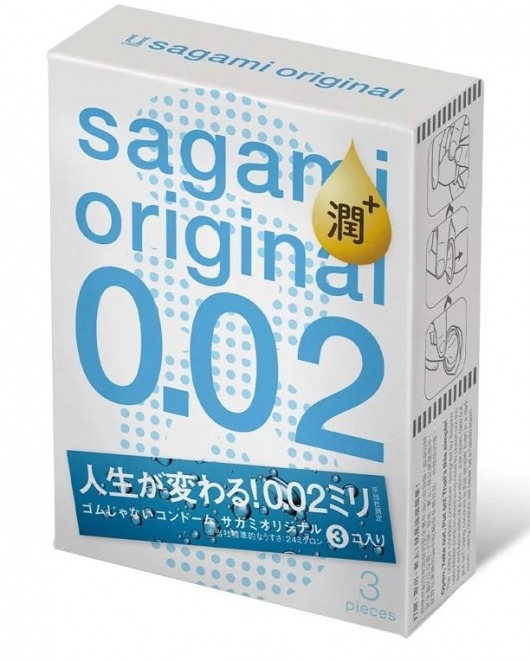 Ультратонкие презервативы Sagami Original 0.02 Extra Lub с увеличенным количеством смазки - 3 шт. - Sagami - купить с доставкой в Ставрополе