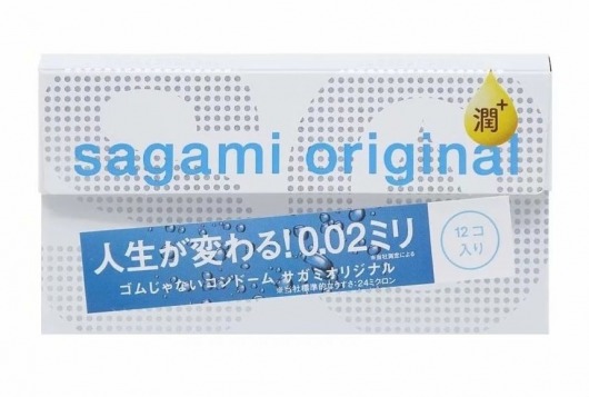 Ультратонкие презервативы Sagami Original 0.02 Extra Lub с увеличенным количеством смазки - 12 шт. - Sagami - купить с доставкой в Ставрополе