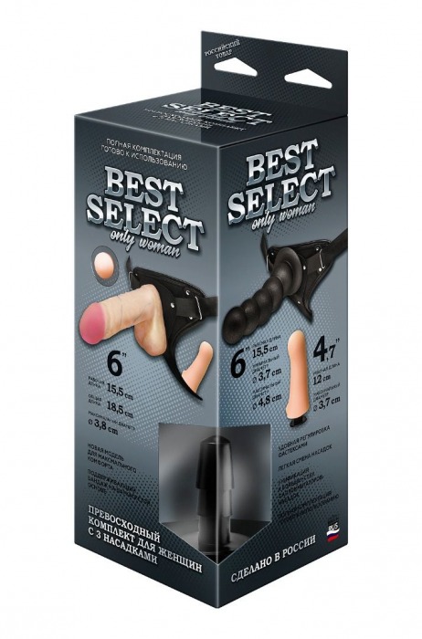 Черный пояс для женщин BEST SELECT с 3 насадками - LOVETOY (А-Полимер) - купить с доставкой в Ставрополе