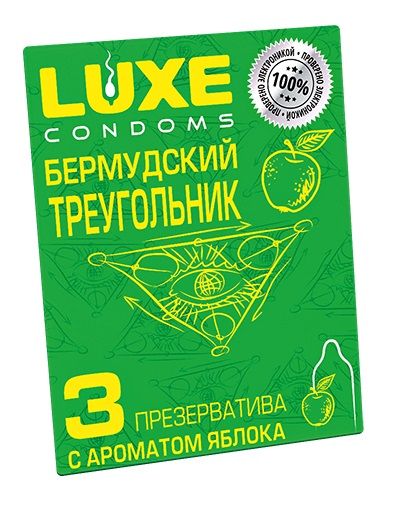 Презервативы Luxe  Бермудский треугольник  с яблочным ароматом - 3 шт. - Luxe - купить с доставкой в Ставрополе