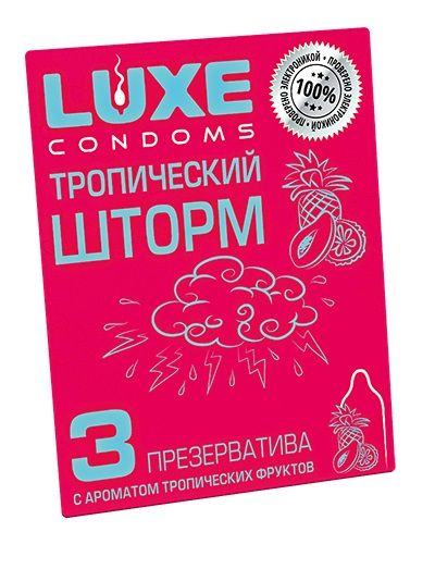 Презервативы с ароматом тропический фруктов  Тропический шторм  - 3 шт. - Luxe - купить с доставкой в Ставрополе