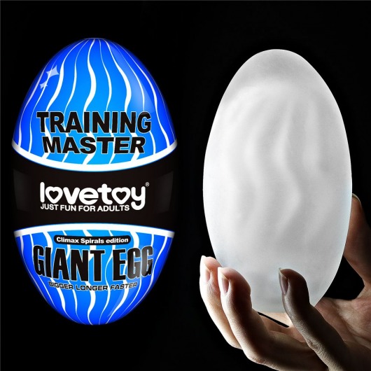 Мастурбатор-яйцо Giant Egg Climax Spirals Edition - Lovetoy - в Ставрополе купить с доставкой