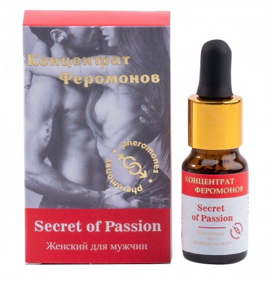 Женский концентрат феромонов Secret of Passion - 10 мл. -  - Магазин феромонов в Ставрополе