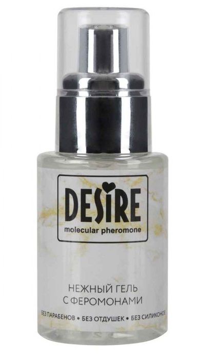 Интимный гель на водной основе с феромонами Desire Molecular Pheromone - 50 мл. - Роспарфюм - купить с доставкой в Ставрополе