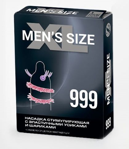 Стимулирующая насадка на пенис MEN SIZE 999 - Sitabella - в Ставрополе купить с доставкой