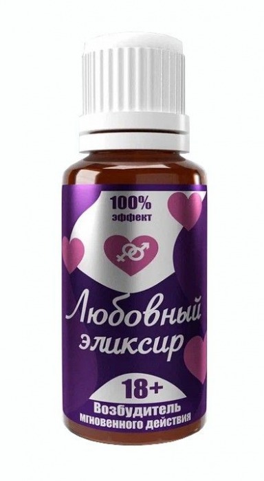 Возбудитель  Любовный эликсир 18+  - 20 мл. - Миагра - купить с доставкой в Ставрополе
