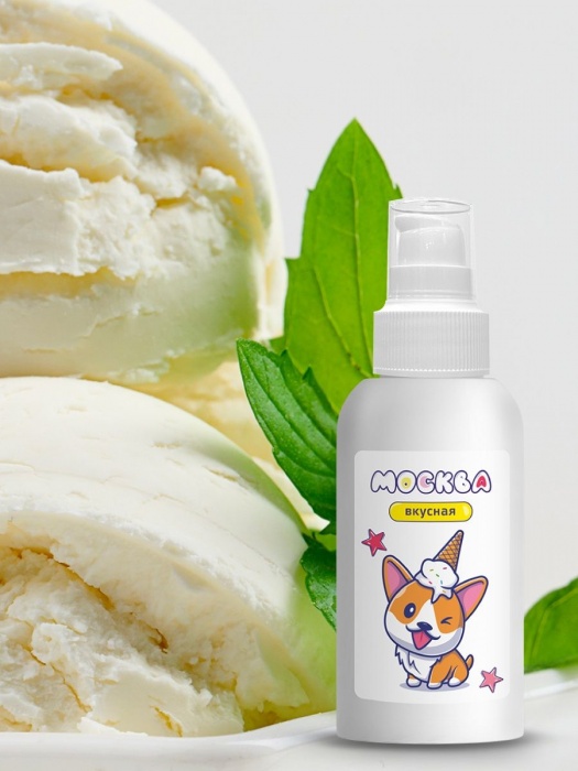 Универсальная смазка с ароматом пломбира  Москва Вкусная  - 100 мл. - Москва - купить с доставкой в Ставрополе