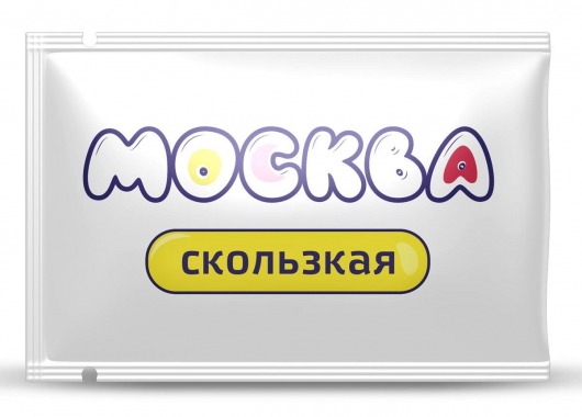 Гибридная смазка  Москва Скользкая  - 10 мл. - Москва - купить с доставкой в Ставрополе