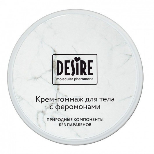 Крем-гоммаж с феромонами Desire - 200 мл. -  - Магазин феромонов в Ставрополе