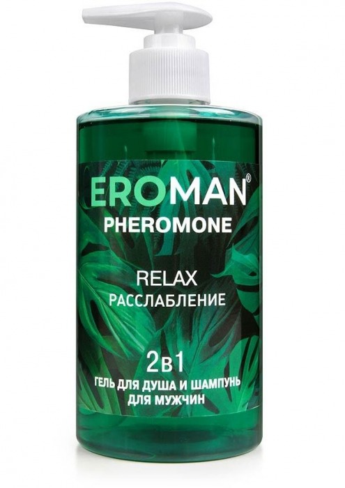 Мужской гель для душа и шампунь RELAX - 430 мл. -  - Магазин феромонов в Ставрополе