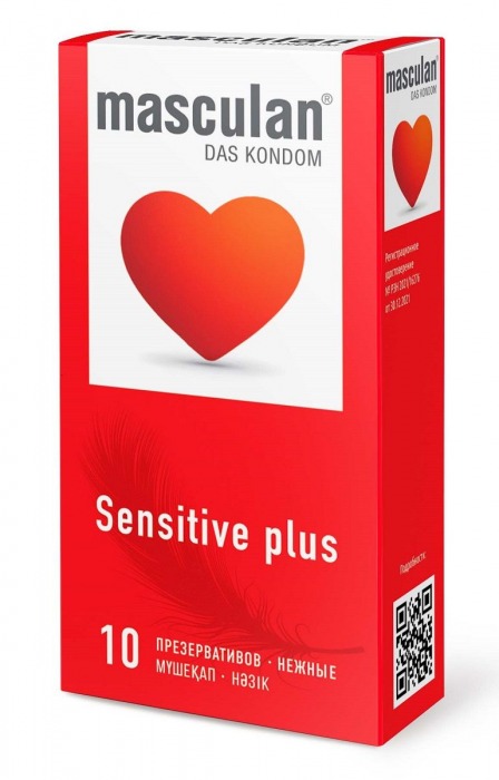 Презервативы Masculan Sensitive plus - 10 шт. - Masculan - купить с доставкой в Ставрополе