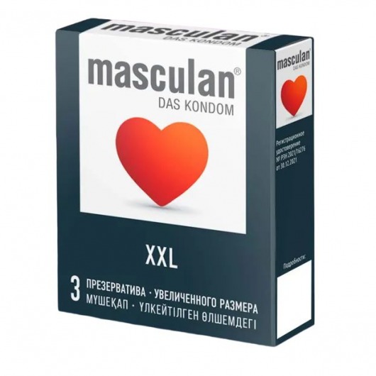 Презервативы увеличенного размера Masculan XXL - 3 шт. - Masculan - купить с доставкой в Ставрополе