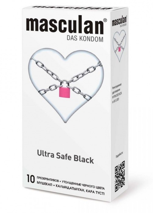 Ультрапрочные презервативы Masculan Ultra Safe Black - 10 шт. - Masculan - купить с доставкой в Ставрополе