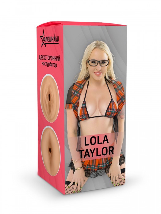 Двусторонний мастурбатор Lola Taylor - 22 см. - ФлешНаш - в Ставрополе купить с доставкой