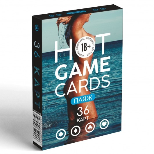 Игральные карты Hot Game Cards «Пляж» - Сима-Ленд - купить с доставкой в Ставрополе
