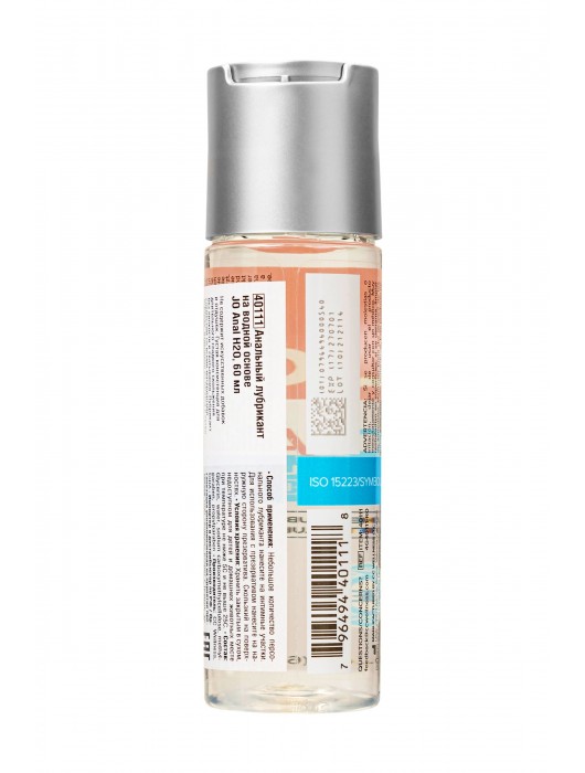 Анальный лубрикант на водной основе JO Anal H2O - 60 мл. - System JO - купить с доставкой в Ставрополе