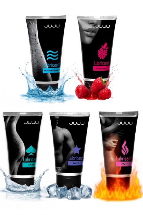 Набор из 5 лубрикантов JUJU (увлажняющий, Hot+, Long, Anal, малина) - JuJu - купить с доставкой в Ставрополе