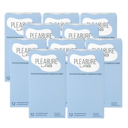 Набор из 10 упаковок ультратонких презервативов Pleasure Lab (по 12 шт.) - Pleasure Lab - купить с доставкой в Ставрополе