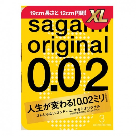 Презервативы увеличенного размера Sagami Original 0.02 XL-size - 3 шт. - Sagami - купить с доставкой в Ставрополе