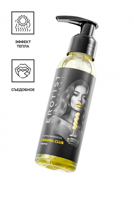 Разогревающее массажное масло Erotist Caramel Club с ароматом ананаса - 100 мл. - Erotist Lubricants - купить с доставкой в Ставрополе