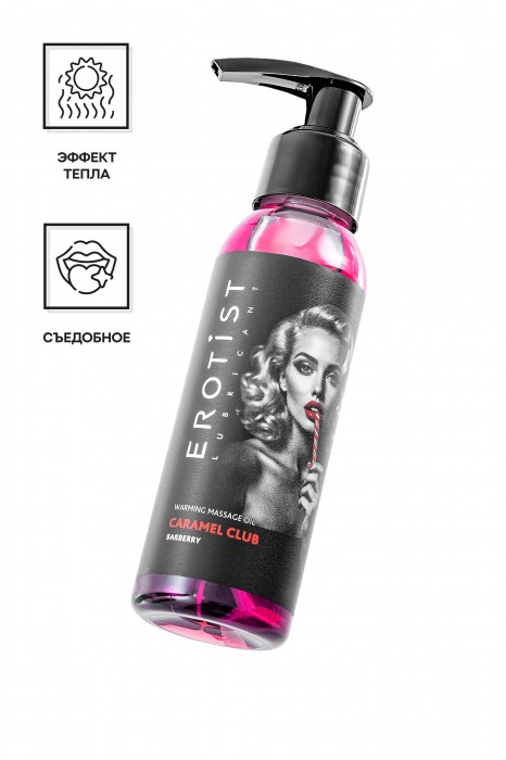 Разогревающее массажное масло Erotist Caramel Club с ароматом барбариса - 100 мл. - Erotist Lubricants - купить с доставкой в Ставрополе