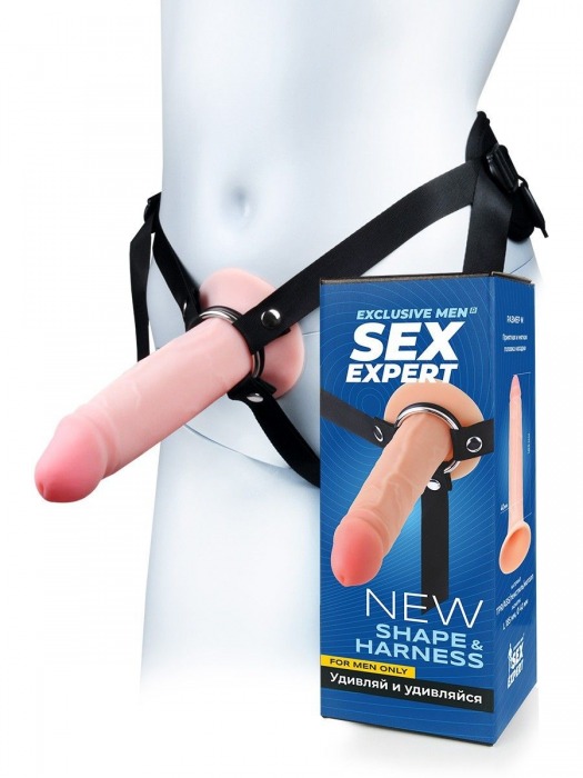 Мужской полый страпон на регулируемых ремнях - 18,5 см. - Sex Expert - купить с доставкой в Ставрополе