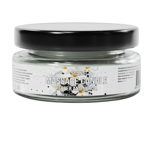 Массажная свеча «Перец и нероли» - 50 мл. - SGAN - купить с доставкой в Ставрополе