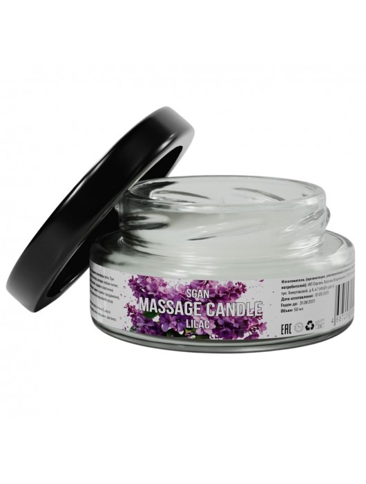 Массажная свеча «Сирень» - 50 мл. - SGAN - купить с доставкой в Ставрополе