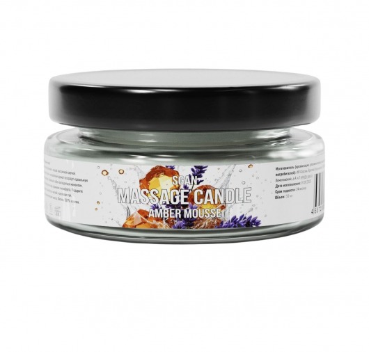 Массажная свеча «Янтарный мусс» - 50 мл. - SGAN - купить с доставкой в Ставрополе
