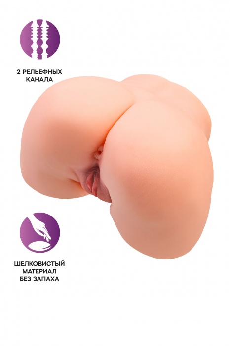 Телесный мастурбатор в форме попки с 2 любовными входами - No Name - в Ставрополе купить с доставкой