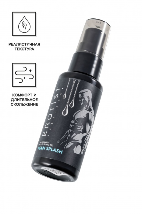 Увлажняющий гель-лубрикант на водной основе Man Splash - 50 мл. - Erotist Lubricants - купить с доставкой в Ставрополе
