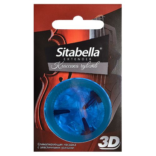 Насадка стимулирующая Sitabella 3D  Классика чувств - Sitabella - купить с доставкой в Ставрополе